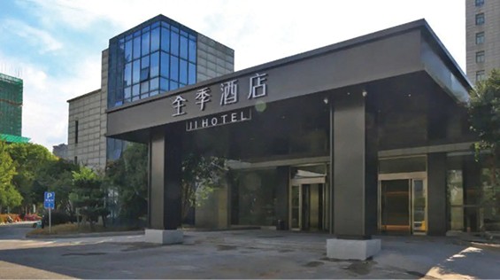 湖州市全季酒店改造