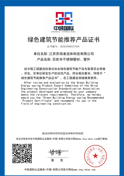 资质荣誉