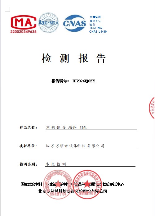 资质荣誉