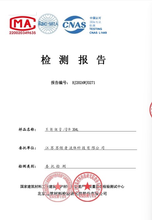 资质荣誉