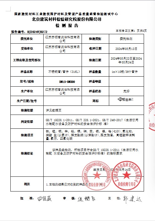 资质荣誉