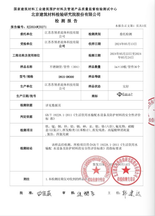 资质荣誉